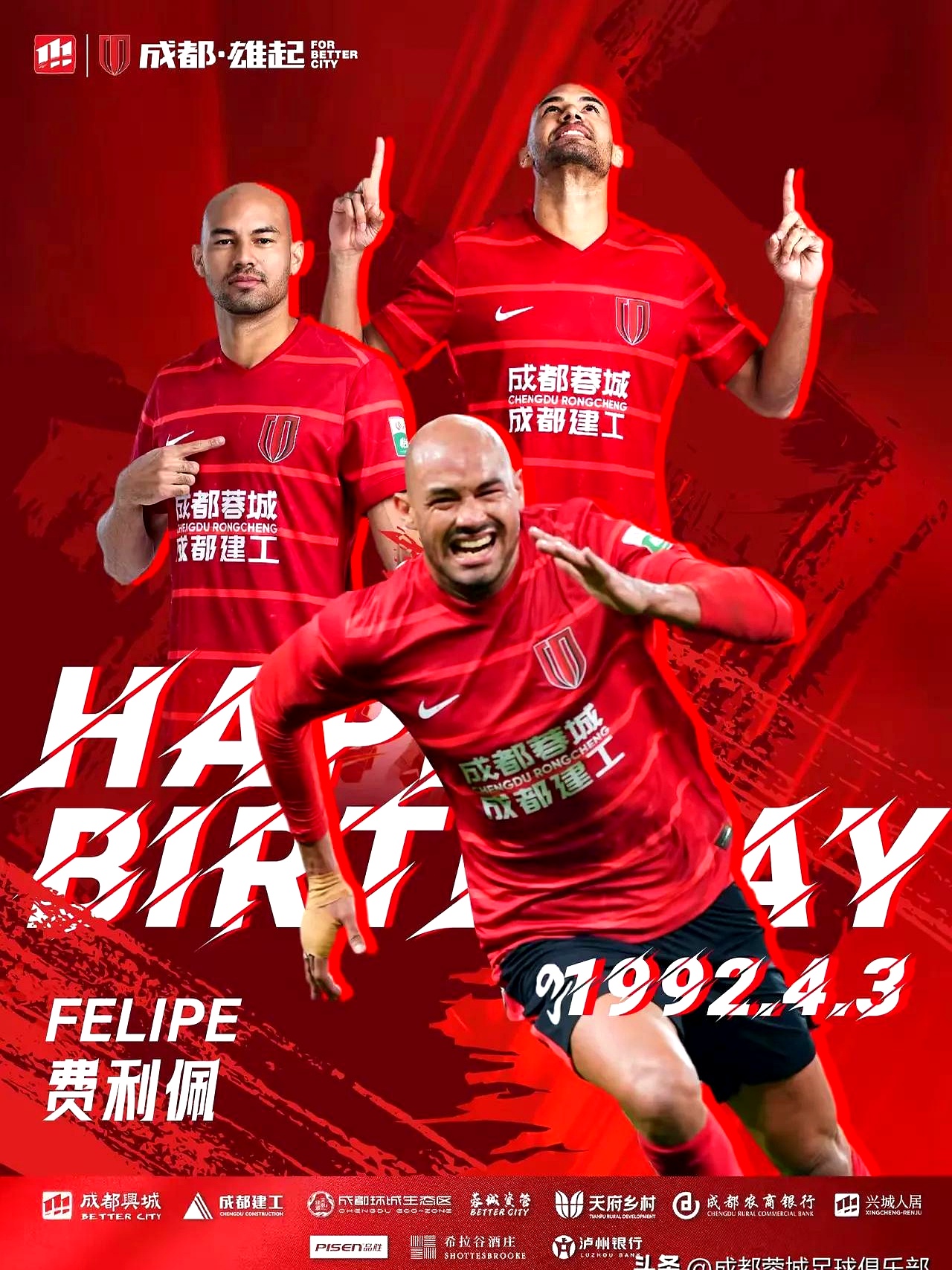 高品质电竞体育赛事平台-重磅！成都蓉城迎法甲关键赛冲刺阶段阿森纳伤情更新，广州队再遭质疑备战欧冠的简单介绍