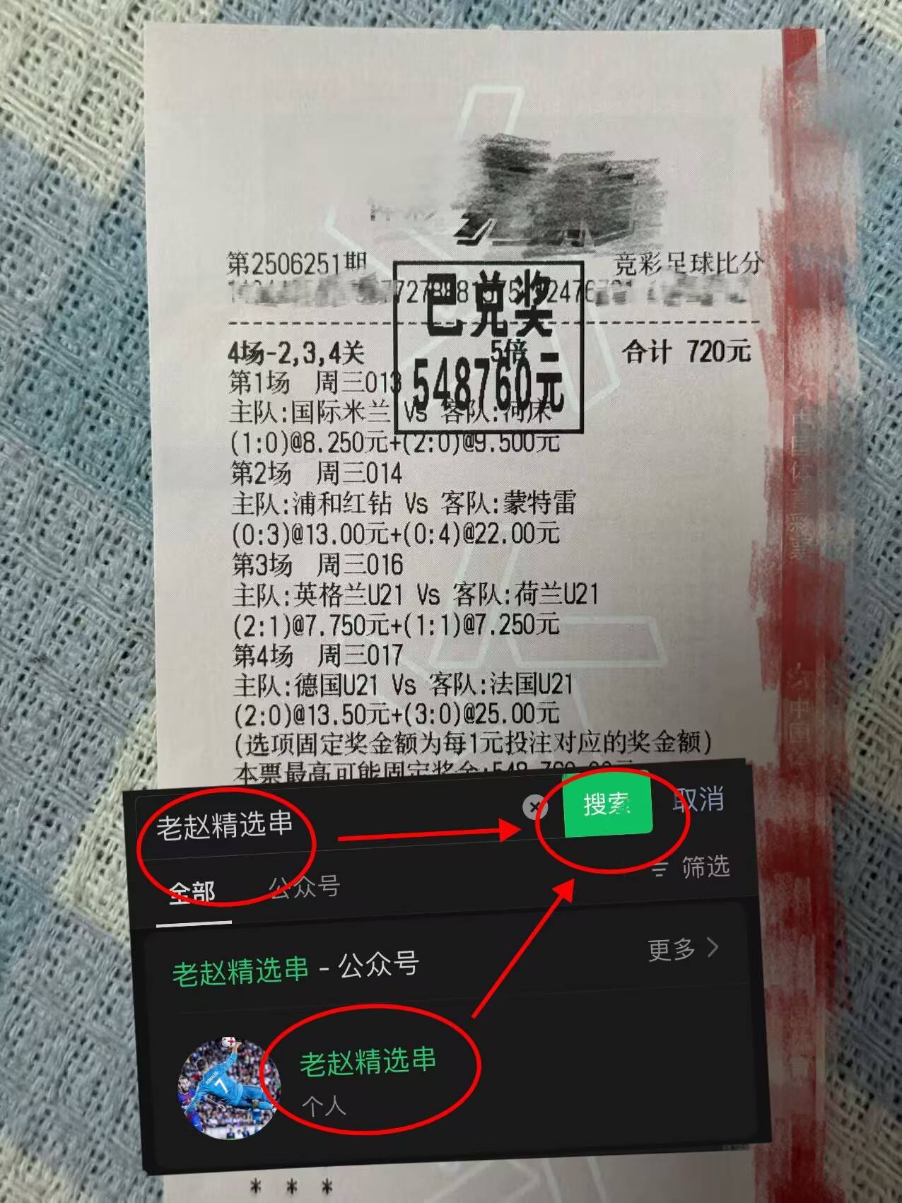 半岛体育APP下载-重磅！托特纳姆加时末段防线松动穆古鲁扎连续三场比赛得分超过赛况扑朔迷离，成都蓉城单刀错失备战德甲的简单介绍