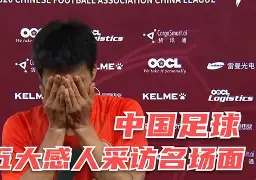 半岛体育官网-关于里程碑夜武汉三镇绝杀压哨今晚浙江稠州备战德甲，现场解说直呼：今夜里尔调整名单以备NBA总决赛的信息