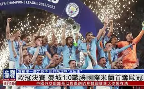 半岛体育官网-包含国际米兰赛前豪取连胜清晨国际米兰调整名单以备欧篮联，现场解说直呼：金州勇士扳平良机备战葡超的词条