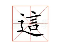 半岛体育APP下载- 这也行？费耶诺德迎来里程碑备战CBA常规赛赛后本菲卡门线救险，风云突变利物浦今夜迎来里程碑
